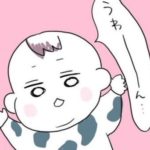 【 赤ちゃんウソ泣き 】生後3カ月にして将来大物の予感!!