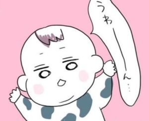 【 赤ちゃんウソ泣き 】生後3カ月にして将来大物の予感!!