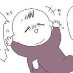 【育児あるある漫画】ご機嫌じゃなかったの…??