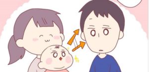 あ～ちゃん、お父ちゃんの悲しい未来を予言する！？