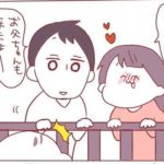 【 育児漫画 】推しアイドルに出会ったかのような反応♡