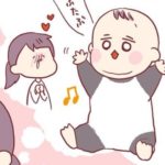 乳児へと子守唄という名の英才教育を行なうお母ちゃんw