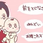 産後はなんだったら全裸で過ごしたいと思っている!