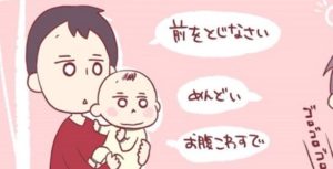 産後はなんだったら全裸で過ごしたいと思っている！