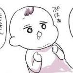 【育児漫画】ミルク後げっぷは出ないのになぜそれを出す？