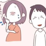 【 育児あるある 】産前と産後で想像してたのと全然違う!