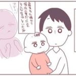 【育児漫画】育児疲れの妻はちょっとした言葉で救われる!