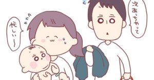 赤ちゃんの4か月健診、厄介な奴と遭遇！あ～ちゃんを守れ！