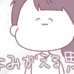 【赤ちゃんの古着】くるみボタンで思い出を保管！のはずが…