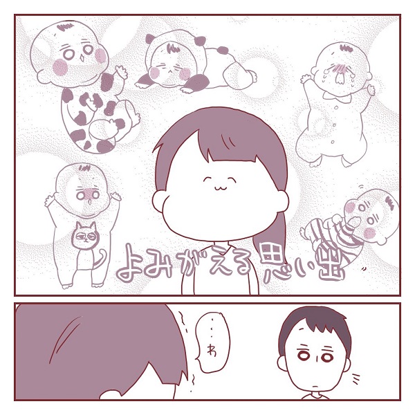 赤ちゃん　サイズアウト　服　くるみボタン