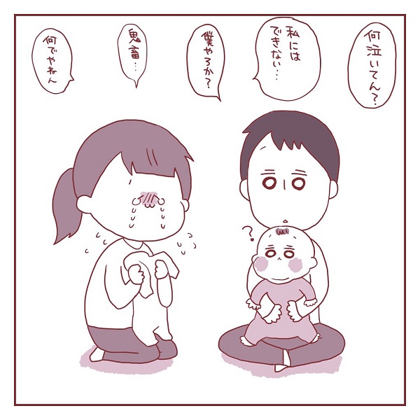 赤ちゃん　サイズアウト　服　くるみボタン