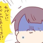 産後はしっかり休んで！マザーブレインとか怖すぎる…！