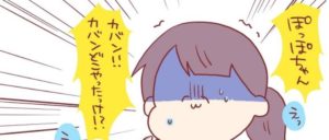 産後はしっかり休んで！マザーブレインとか怖すぎる…！