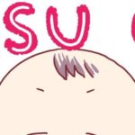 あ~ちゃんは薄毛!圧倒的な薄毛だけど可愛いから良し!