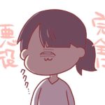 大人になったら泣けない事の方が多くなるから今は沢山泣いとけ。