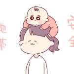 姪っ子ちゃん達のいる義実家に安全地帯はない。