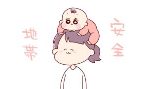 姪っ子ちゃん達のいる義実家に安全地帯はない。