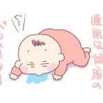 あーちゃんの痒くない穏やかな生活がわたしの幸せ。