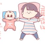 産後は育児だけに集中したいのが本音。