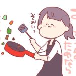 一喜一憂するのしんどいけど楽しくもあるからそれでいい。