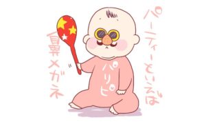 あーちゃんの色んな動きが見たいだけのただのガチ勢なんです。