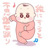寝返りしたらしたで大変だろうけど是非して欲しい。
