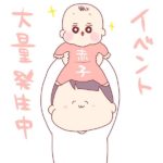 帰省から戻ってすぐ誕生日イベントで忙し楽しい。
