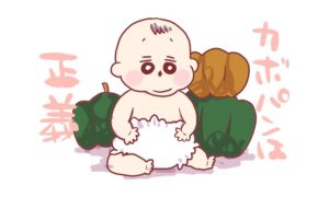 冬のこたつよろしく、産後のマタニティショーツは魔物。