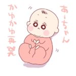 かゆかゆあーちゃん再発しちゃって布団が地獄絵図。