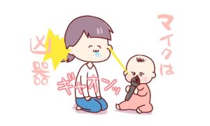 腹式呼吸は余裕でマスターしてそうなあーちゃんさん。