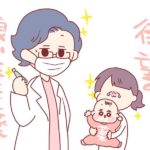 かゆかゆとおさらばすべく病院へ行ってきたんです。