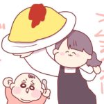 6ヶ月に入ったと同時に歯を生やしてきて戸惑いを隠せない。