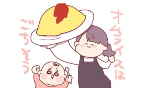 ６ヶ月に入ったと同時に歯を生やしてきて戸惑いを隠せない。