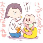 離乳食作りにブレンダーは必須アイテムだと思うの。