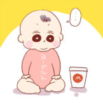 甘いものと混ぜとけば何とかなるかなって思っている