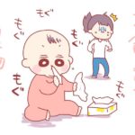 食に興味を持ってもらうためにおやつを買い与えたい。