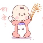 小麦と卵と乳だけは何とかクリアして欲しい。