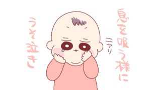 バリエーション増やしてくるわりには演技がイマイチなあーちゃん