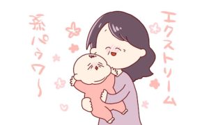 なんでこんなに可愛いのかよって歌いたくなるレベルなんだろうね