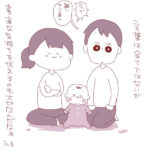 改めて見るとめちゃくちゃいい歌詞だよね