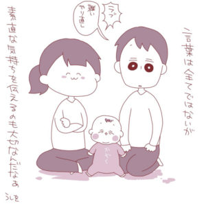 改めて見るとめちゃくちゃいい歌詞だよね