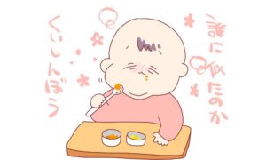 動物も赤子も食べている姿はめちゃくちゃ可愛い。