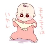 バナナが好きです。でもさつまいもはもっと好きです。