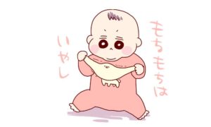 バナナが好きです。でもさつまいもはもっと好きです。