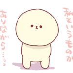 音がするならなんでも良いわけではないらしいから難しい。