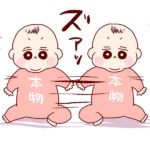 手持ちのテープタイプがなくなったらパンツタイプに移行する。