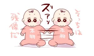 手持ちのテープタイプがなくなったらパンツタイプに移行する。