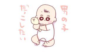 妖怪抱っこさせてBBAになる時が来たのかもしれない。