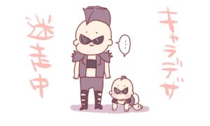 ８ヶ月というのに髪型迷走中という体たらく。