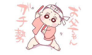 前よりガチレベルが上がってて正直こわい。